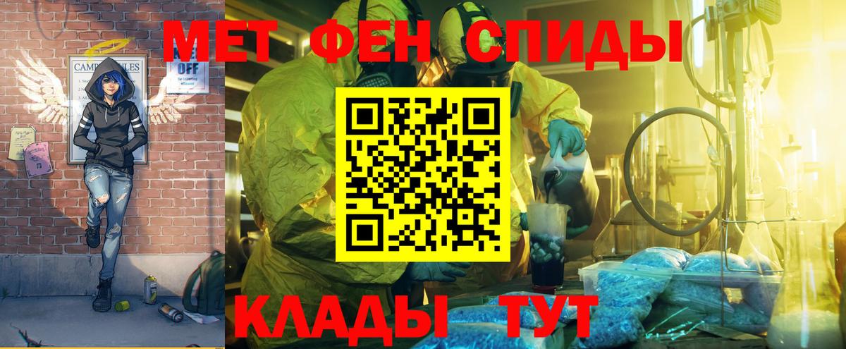 Amphetamine  Вход с VPN  Свободный  АМФЕТАМИН 97% 