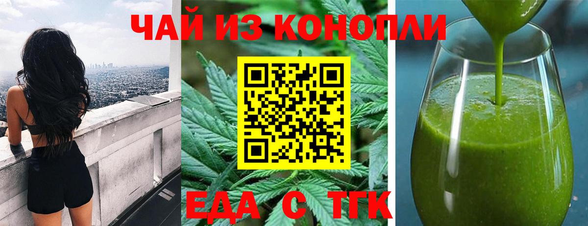 Canna-Cookies конопля Свободный
