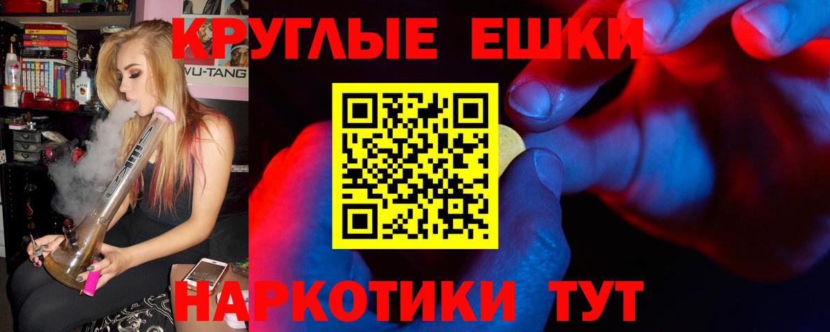 Ecstasy MDMA  ЭКСТАЗИ таблы  ЭКСТАЗИ  Свободный  Вход с VPN 