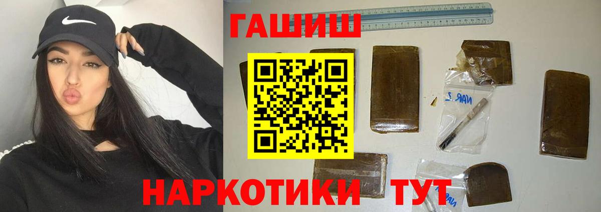 ГАШ Premium Свободный