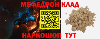 spice Партизанск