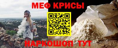 spice Партизанск