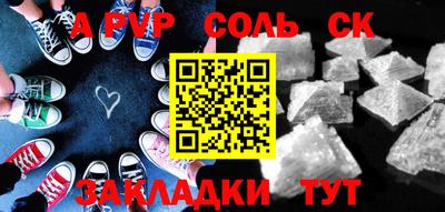 каннабис Первоуральск