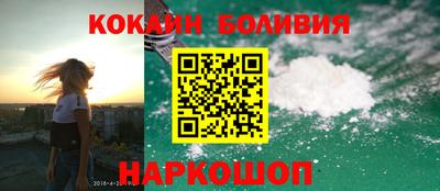 spice Партизанск