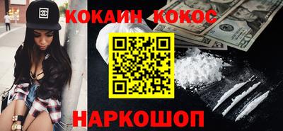 spice Партизанск