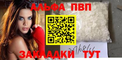 spice Партизанск