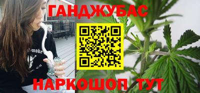 spice Партизанск