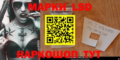 spice Партизанск
