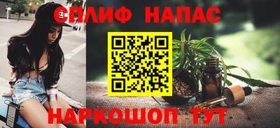 spice Партизанск
