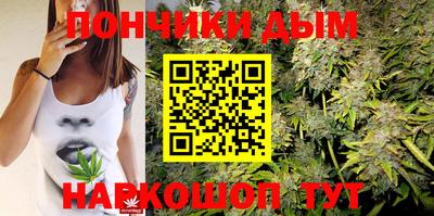 каннабис Первоуральск