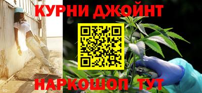 каннабис Первоуральск