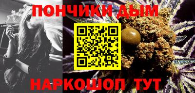 spice Партизанск