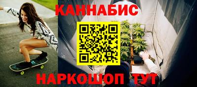 каннабис Первоуральск
