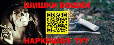 каннабис Первоуральск