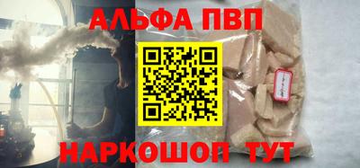spice Партизанск