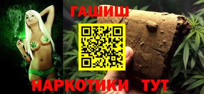 каннабис Первоуральск