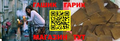 spice Партизанск