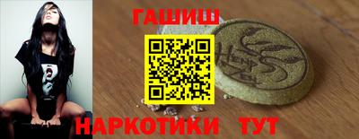spice Партизанск