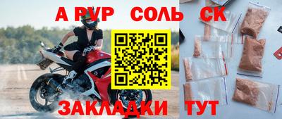 каннабис Первоуральск