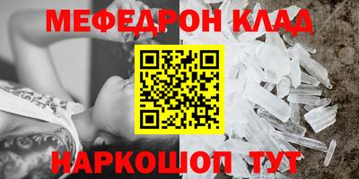 каннабис Первоуральск