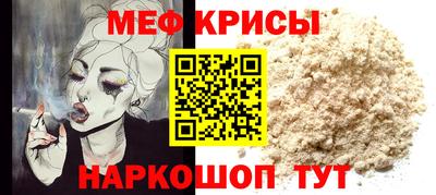 spice Партизанск