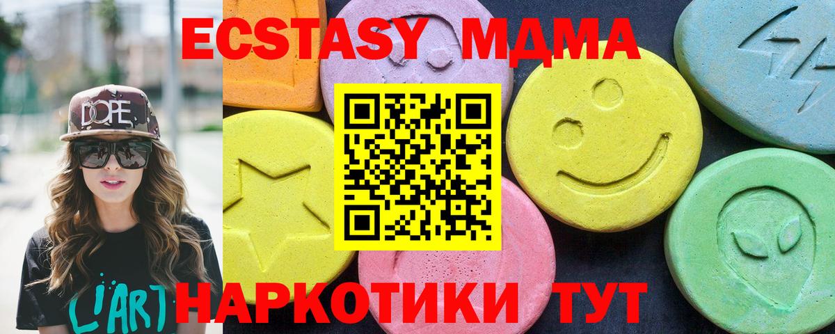 MDMA Molly Свободный
