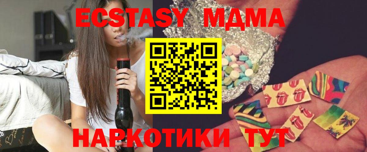 Свободный  МДМА crystal  MDMA VHQ  Вход с VPN 