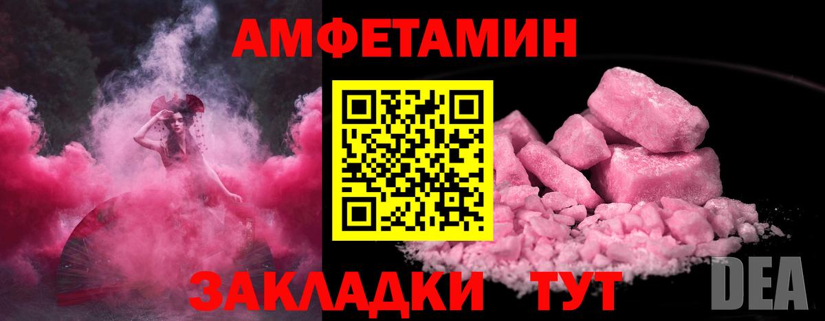 МЕФ   Меф  ГАШ  Свободный  Вход с VPN  Экстази  ГАШИШ  Марихуана 