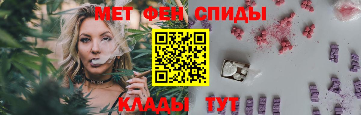 Метамфетамин пудра Свободный