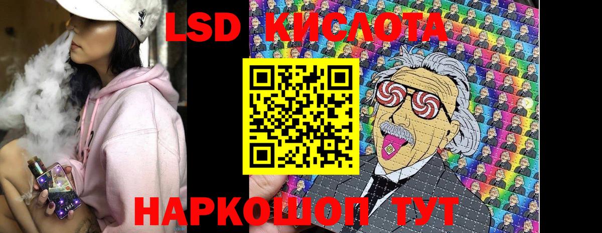Амфетамин Свободный