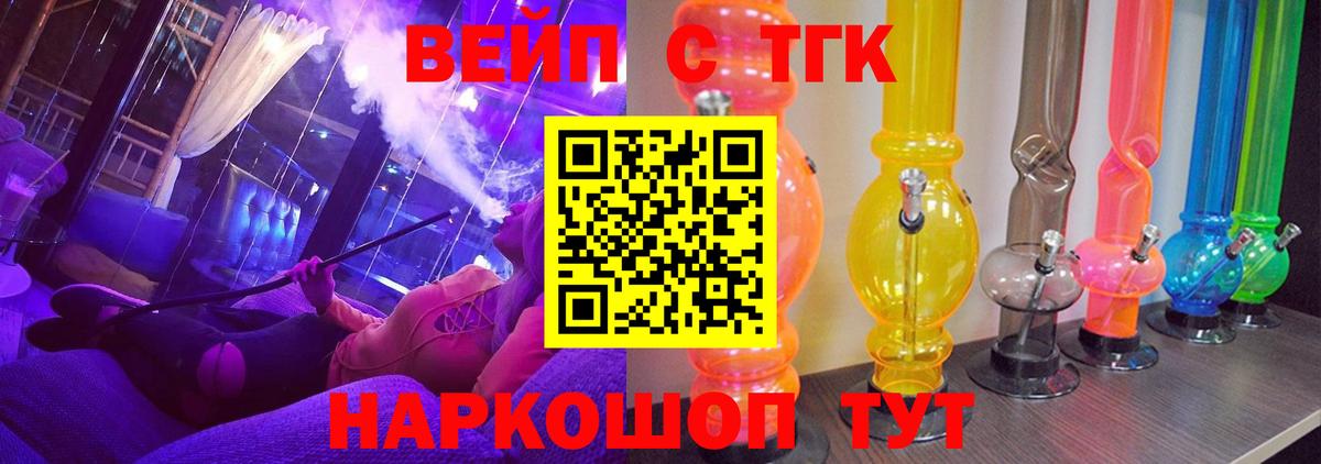 Дистиллят ТГК Wax  купить наркотики цена  Свободный  Вход с VPN 