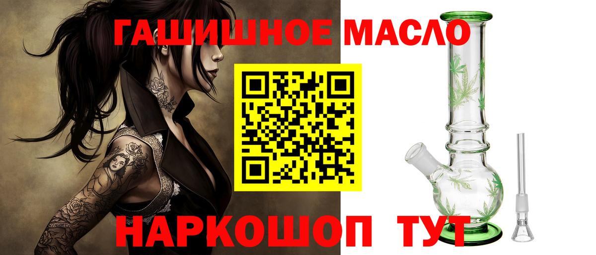 ТГК концентрат Свободный